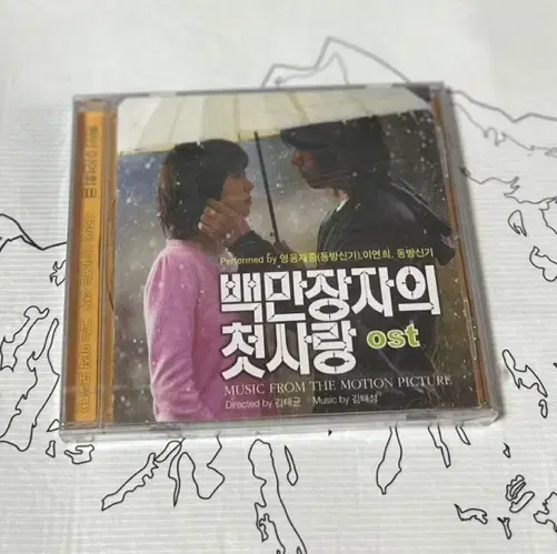 <미개봉CD> 한국 영화 <백만장자의 첫사랑> OST